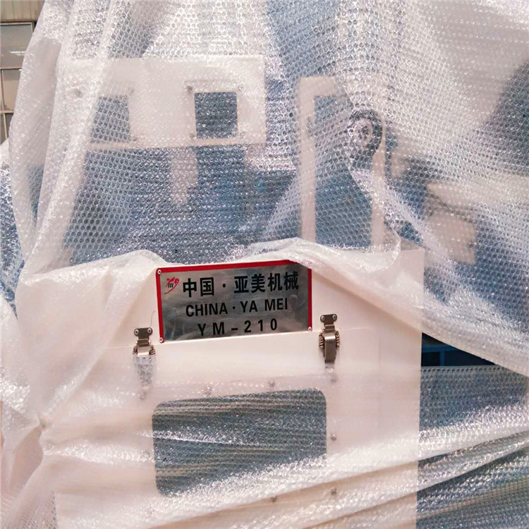 YM-210木屑機主機 YM-210木屑機主機